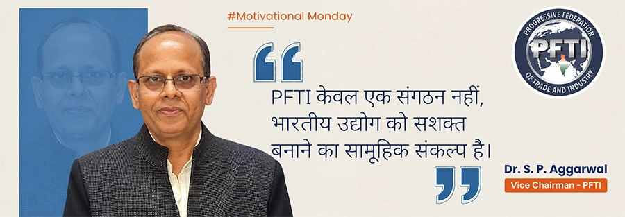 PFTI collective commitment to empower Indian industry